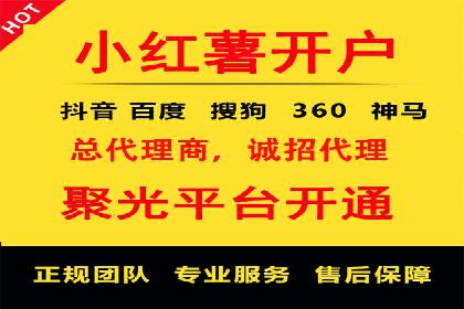 百度竞价广告代运营的五大优势及在某行业的成功应用